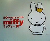 �ߥåե���Ÿ